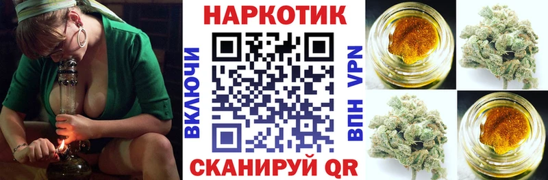 Магазины продажи наркотиков Кашира Гашиш  МАРИХУАНА  КОКАИН  МЕФ 