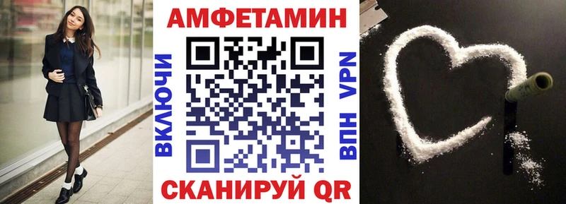 купить закладку  Кашира  АМФ Розовый 