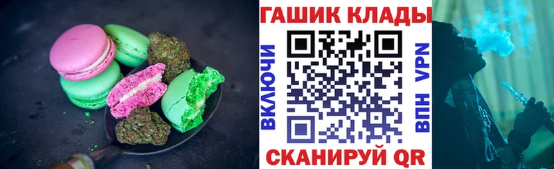 где продают   Кашира  Cannafood конопля 