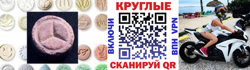 MEGA зеркало Кашира Экстази Punisher