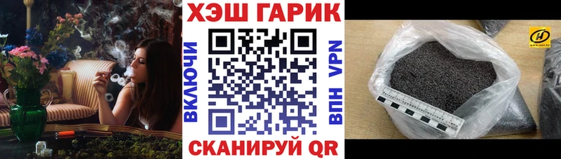 ГАШ Premium Кашира