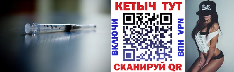 блэк спрут ONION  Кашира  КЕТАМИН VHQ 