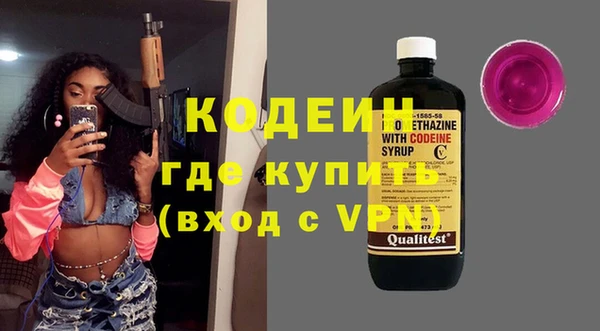 амфетамин Абдулино