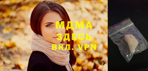 соль ск Абаза