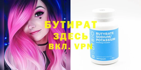 амфетамин Абдулино