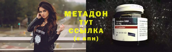 метамфетамин Покровск