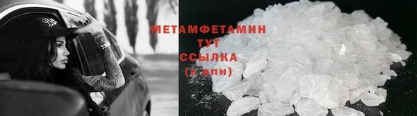 соль ск Абаза
