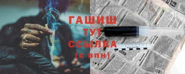 метамфетамин Покровск