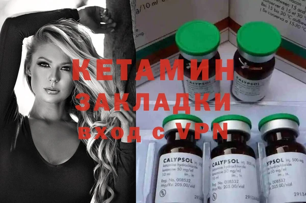 каннабис Алексин