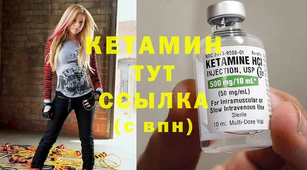 амфетамин Абдулино