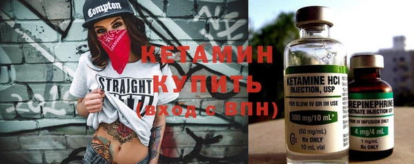 амфетамин Абдулино