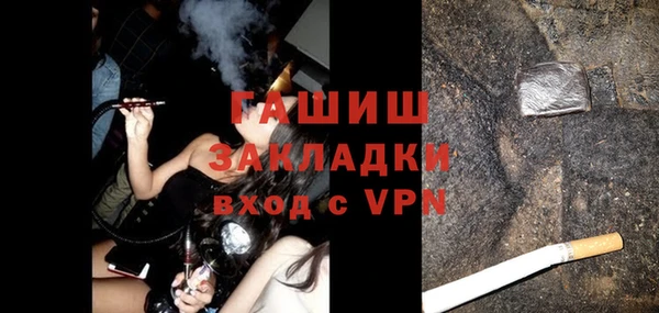соль ск Абаза