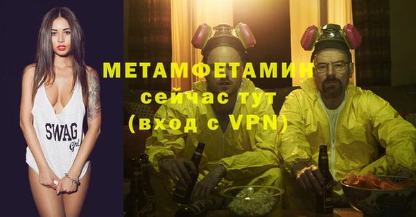 амфетамин Абдулино