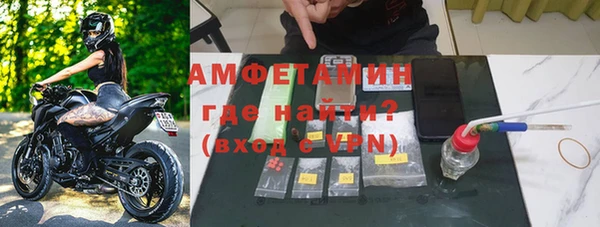 амфетамин Абдулино