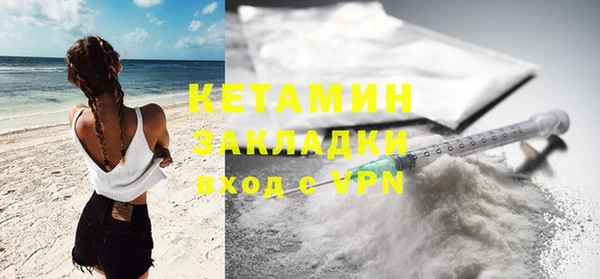 метамфетамин Покровск
