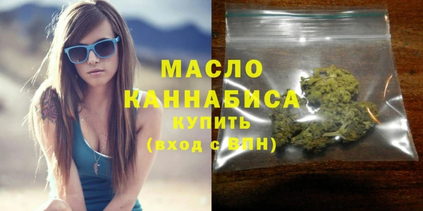 соль ск Абаза