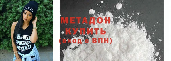 соль ск Абаза