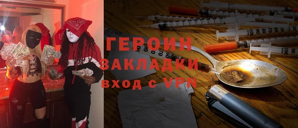 соль ск Абаза