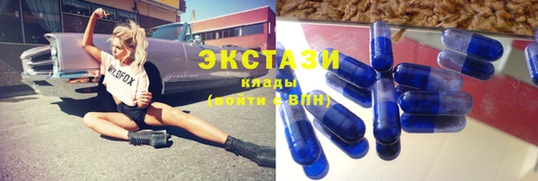 соль ск Абаза