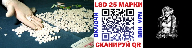 ссылка на мегу ссылка  Кашира  LSD-25 экстази кислота 