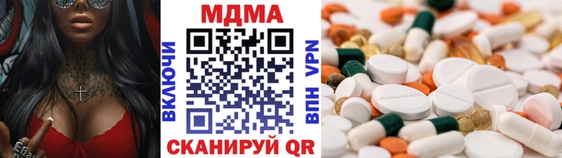 MDMA молли  Кашира 