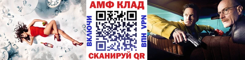 Метамфетамин винт наркошоп Кашира