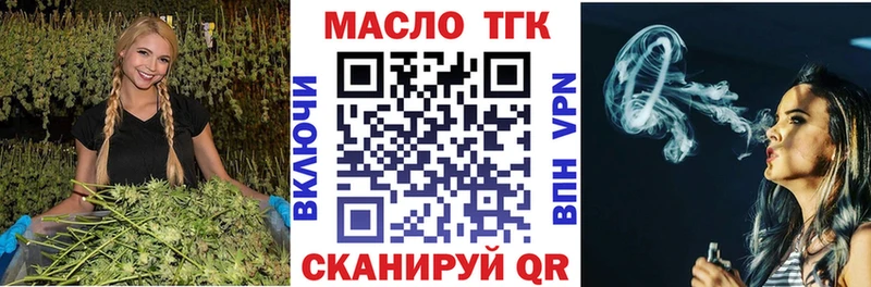 блэк спрут сайт  Кашира  ТГК THC oil 