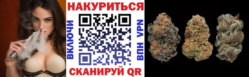 продажа наркотиков Кашира Канабис SATIVA & INDICA